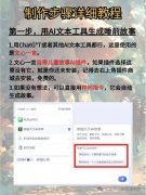 <b>无论是专业级的手艺服</b>