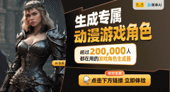 使得家长和孩子们可以或许快速们的创做取