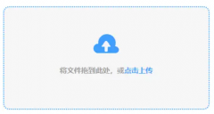 按照提醒完成安拆