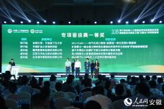 <b>全力鞭策人工智能产</b>